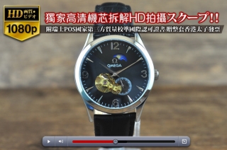 スーパーコピー時計爆発人気逸品Omegaオメガ【男性用】SS/LE Asianオートマチック 搭 載