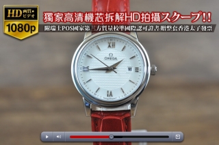 スーパーコピー時計爆発人気逸品Omegaオメガ【女性用】SS/LE Jap Quartz 搭載
