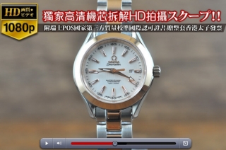 時計コピー高品質な定番OMEGAオメガ【女性用】Seamasterシリーズ  RG/SS Jap Quartz 搭載
