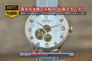 スーパーコピー時計大人気商品OMEGAオメガ【女性用】Diam RG/LE Asian 19J オートマチック搭載