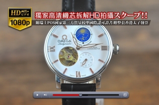 スーパーコピー時計上質な人気商品OMEGAオメガ【女性用】SS/LE A19Jオートマチック 搭載