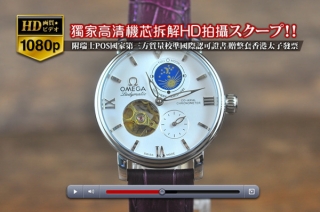 時計コピー上質な人気商品OMEGAオメガ【女性用】SS/LE A19Jオートマチック 搭載