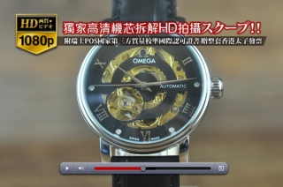 時計コピー大人気商品OMEGAオメガ【女性用】SS/LE Asian 19J オートマチック搭載
