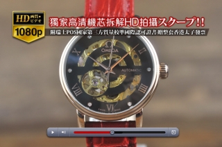 スーパーコピー時計大人気商品OMEGAオメガ【女性用】RG/LE Asian 19J オートマチック搭載