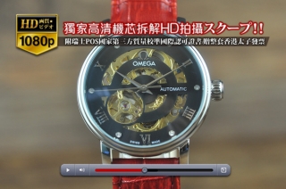 スーパーコピー時計大人気商品OMEGAオメガ【女性用】SS/LE Asian 19J オートマチック搭載