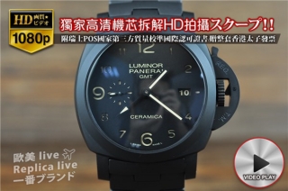 時計コピーPaneraiパネライPAM438 Luminor GMT TUTTONEROシリーズ PVD Ceramic P.9001/Bオートマチック 搭載