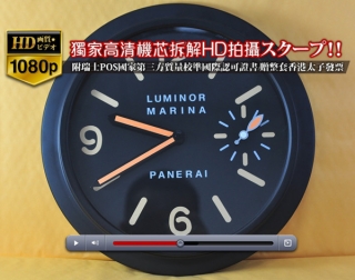 スーパーコピー時計人気逸品PaneraiパネライPVD加工 壁掛け時計 Quartz搭載