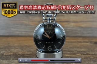 スーパーコピー時計人気商品Live-Paneraiパネライ置き時計PAM00581 316LP.5000ハンドワインディング搭載