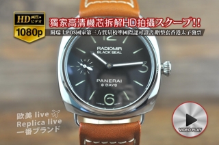 スーパーコピー時計PANERAIパネライ【男性用】PAM609 Radiomirシリーズ SS/LE P.5000ハンドワインディング搭載