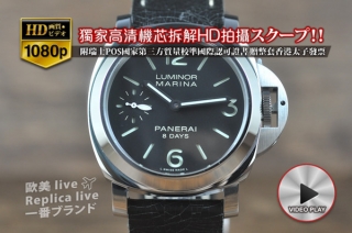 時計コピー パネライ【 男性用】PAM510 Luminor marinaシリーズ SS/LE P.5000 ハンドワインディング搭載
