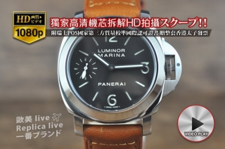 スーパーコピー時計 PANERAIパネライ【男性用】PAM111 Luminor marinaシリーズ SS/LE A-6497 ハンドワインディング搭載