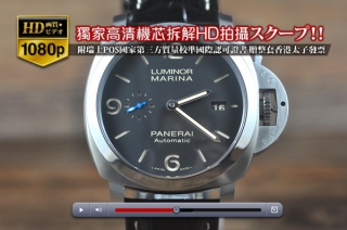 スーパーコピー時計PANERAIパネライ【 男性用】PAM01312 Luminor Marina 1950シリーズ SS/LE  P.9010オートマチック搭載