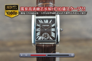 スーパーコピー時計高品質な新作Cartierカルティエ【女性用】TANKシリーズ  SS/LE  JAP Quartz 搭載