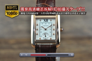 時計コピー高品質な定番Cartierカルティエ【女性用】TANKシリーズ RG/LE JAP Quartz 搭載