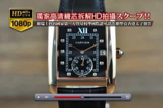 時計コピー高品質な定番Cartierカルティエ【男性用】TANKシリーズ RG/LE JAP Quartz 搭載