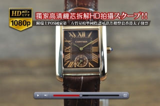 時計コピー高品質な定番Cartierカルティエ【女性用】TANKシリーズ RG/LE JAP Quartz 搭載