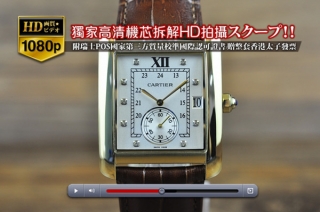時計コピー高品質な定番Cartierカルティエ【男性用】TANKシリーズ YG/LE JAP Quartz 搭載