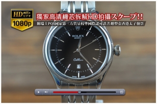 スーパーコピー時計人気商品Rolexロレックス【男性用】Celliniシリーズ SS/SS Jap Quartz搭載