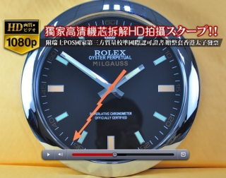 時計コピー人気逸品RolexロレックスMilgaussシリーズ壁掛け時計 Quartz搭載