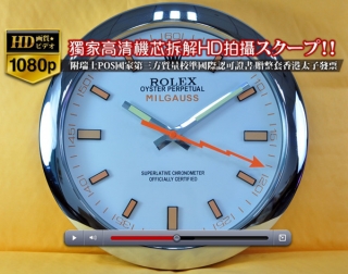 スーパーコピー時計人気逸品RolexロレックスMilgaussシリーズ壁掛け時計 Quartz搭載