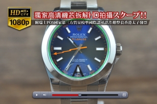 時計コピー上質な人気商品ROLEXロレックス 【Noob工場生産】Milgaussシリーズ SS/SS A-2836オートマチック搭載