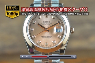 時計コピー ROLEXロレックス【 男性用】Datejustシリーズ RG/SS Asian 3235オートマチック搭載
