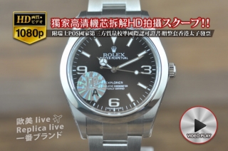 スーパーコピー時計 ROLEXロレックス【男性用】Explorerシリーズ SS/SS A3135オートマチック 搭載