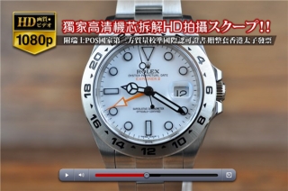 スーパーコピー時計贅沢逸品Rolexロレックス（大型42mm）Explorer ⅡSS/SS A-2836-2オートマチック搭載