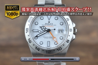時計コピー高級の人気商品ROLEXロレックスV7バージョンExplorer IIシリーズ SS/SS S-3187オートマチック 搭載