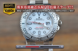 時計コピー ROLEXロレックス【 男性用】Yacht Masterシリーズ SS/SS A-2836-2オートマチック搭載