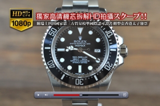 スーパーコピー時計 ROLEXロレックス【 V5バージョン 男性用】Sea Dwellerシリーズ SS/SS A-2836-2オートマチック搭載