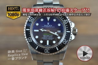 スーパーコピー時計 ROLEXロレックス【 V5バージョン 男性用】Sea Dwellerシリーズ SS/SS SA3135オートマチック搭載