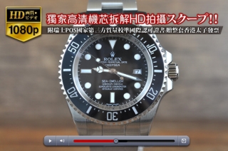 スーパーコピー時計 Rolexロレックス【 V5バージョン 男性用】Sea Dwellerシリーズ43mm SS/SS A-2836-2オートマチック搭載