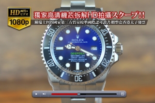 スーパーコピー時計 ROLEXロレックス【  V7バージョン 男性用】Sea-Dweller シリーズ SS/SS  A-2836-2オートマチック搭載