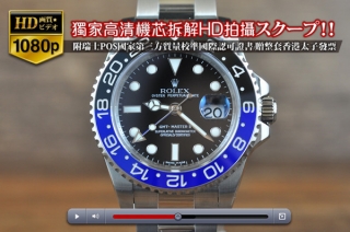 時計コピー高品質な定番Rolexロレックス【NOOB工場生産 男性用】GMT-Masterシリーズ SS/SS A2836-2オートマチック搭載