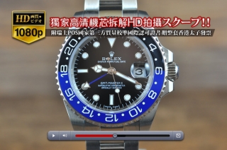 時計コピー上質な人気商品ROLEXロレックス【男性用】GMT-Masterシリーズ Ceramic SS/SS  2813オートマチック搭載