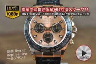 スーパーコピー時計 ROLEXロレックス【男性用】  ceramic RG/LE Asian 7750オートマチック搭載