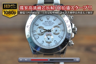 スーパーコピー時計高品質な定番Rolexロレックス【男性用】Daytonaシリーズ SS/SS S-2813オートマチック搭載