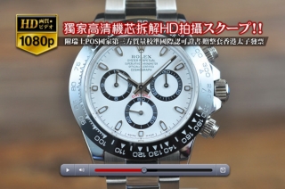 スーパーコピー時計人気商品ROLEXロレックス【男性用】ceramic SS/SS Asian7750オートマチック搭載