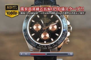 時計コピー ROLEXロレックス【 男性用】  ceramic RG/LE Asian 7750オートマチック搭載