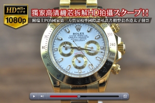 時計コピー高品質な定番Rolexロレックス【男性用】Daytonaシリーズ YG/SS S-2813オートマチック搭載