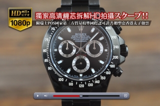 スーパーコピー時計ROLEXロレックス【 男性用】 PVD加工 SS 7750オートマチック搭載