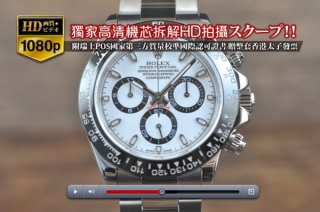 スーパーコピー時計ROLEXロレックス【男性用】 Ceramic SS/SS 7750オートマチック搭載