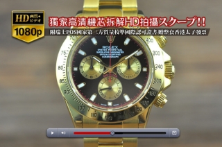 スーパーコピー時計 ROLEXロレックス【 男性用】 YG/SS 7750オートマチック搭載