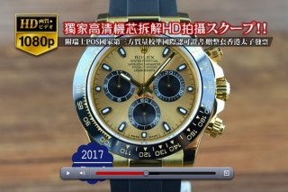 時計コピー ROLEXロレックス YG/RU Asian 4130オートマチック搭載