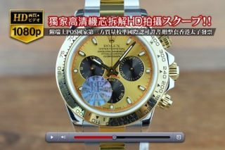 時計コピー ROLEXロレックス【 男性用】YG/SS Asian 7750オートマチック搭載