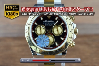 スーパーコピー時計 ROLEXロレックス【  男性用】YG/SS Asian 7750オートマチック搭載